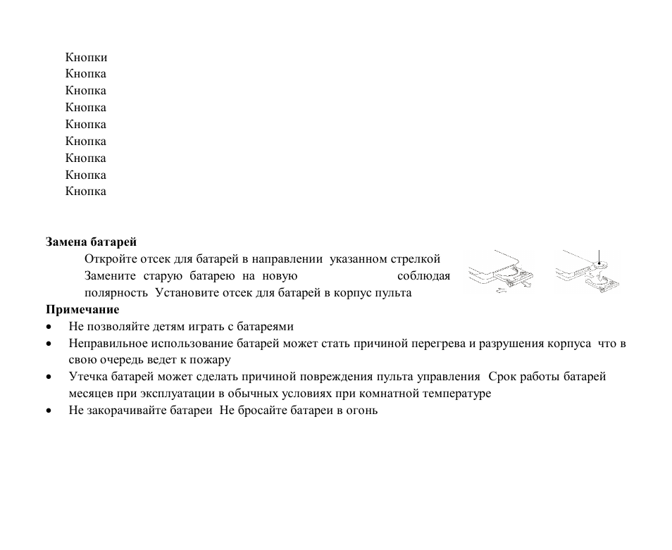 Hyundai H-CMD4015 User Manual | Page 75 / 122