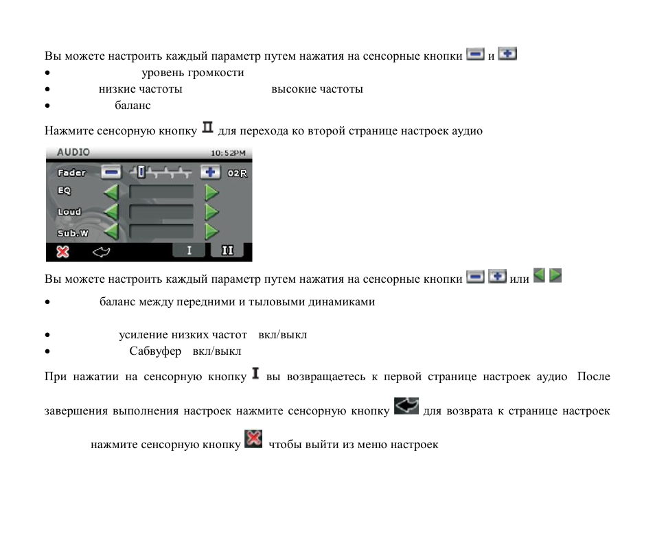 Hyundai H-CMD4015 User Manual | Page 82 / 122