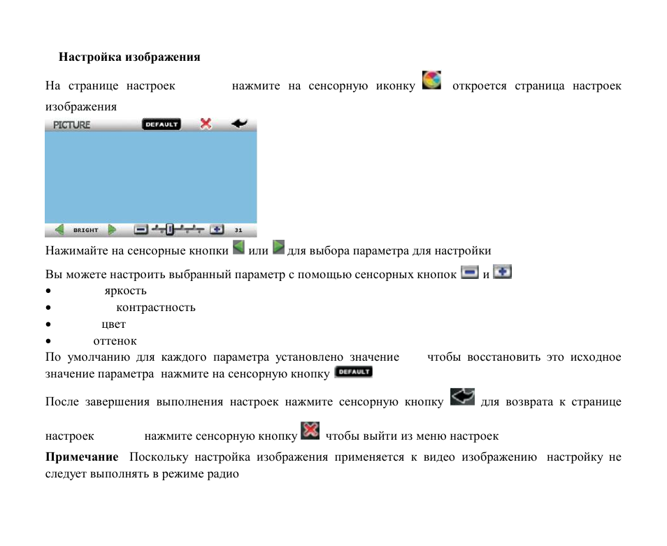 Hyundai H-CMD4015 User Manual | Page 83 / 122
