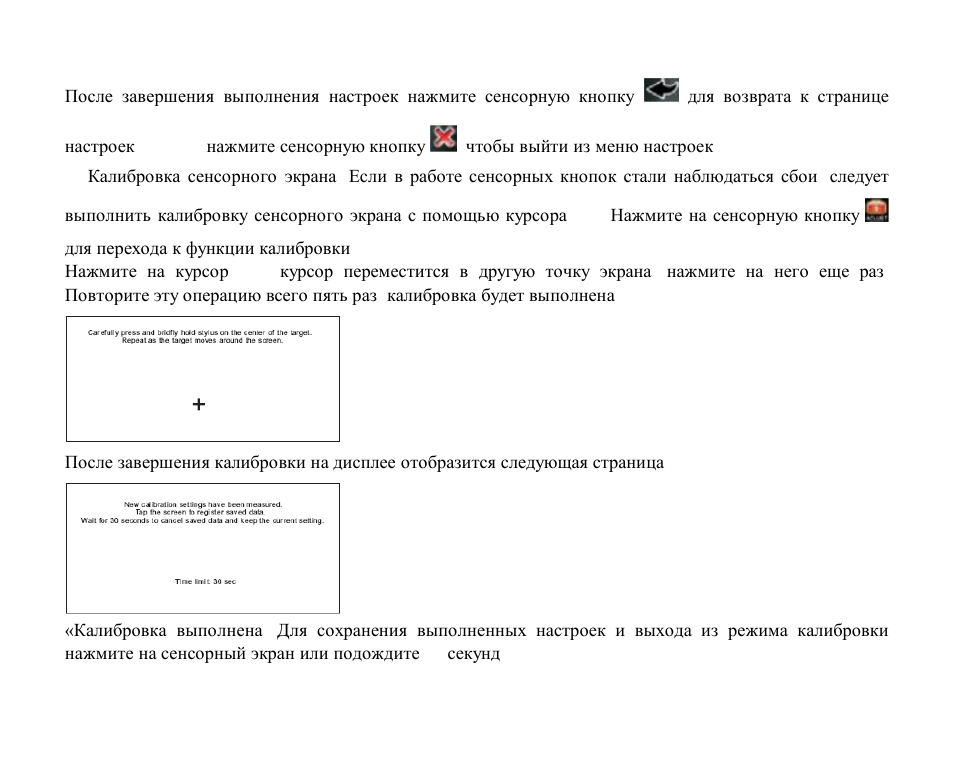 Hyundai H-CMD4015 User Manual | Page 87 / 122