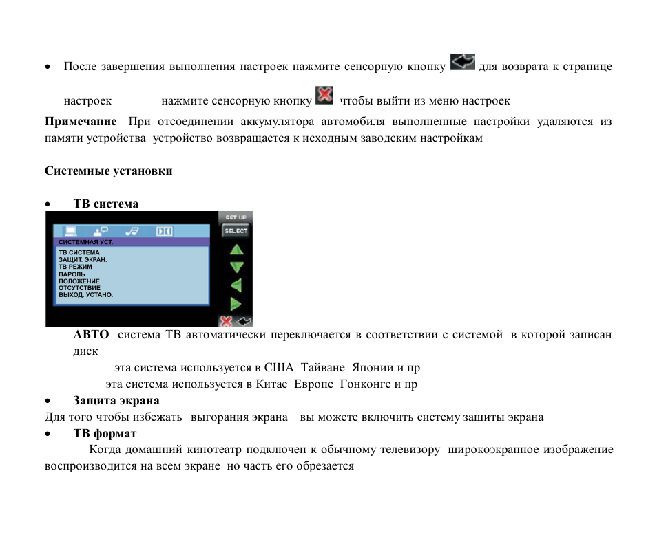 Hyundai H-CMD4015 User Manual | Page 89 / 122