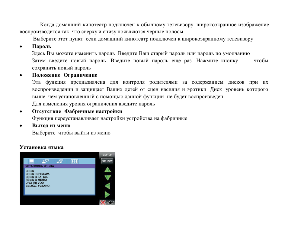Hyundai H-CMD4015 User Manual | Page 90 / 122