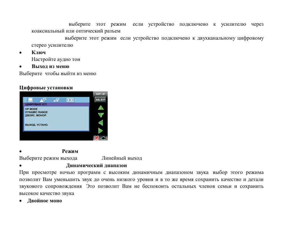 Hyundai H-CMD4015 User Manual | Page 92 / 122