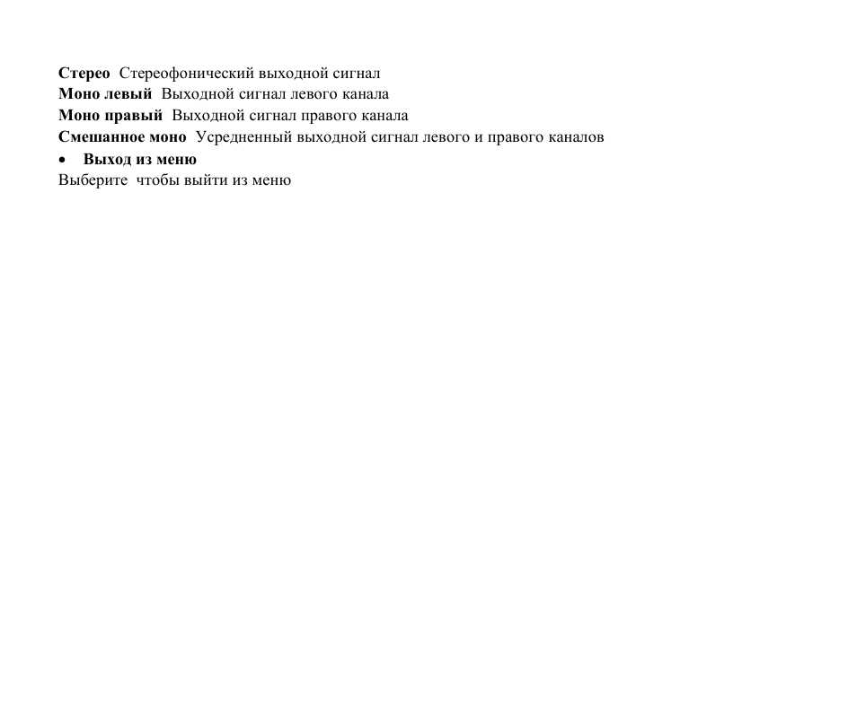 Hyundai H-CMD4015 User Manual | Page 93 / 122