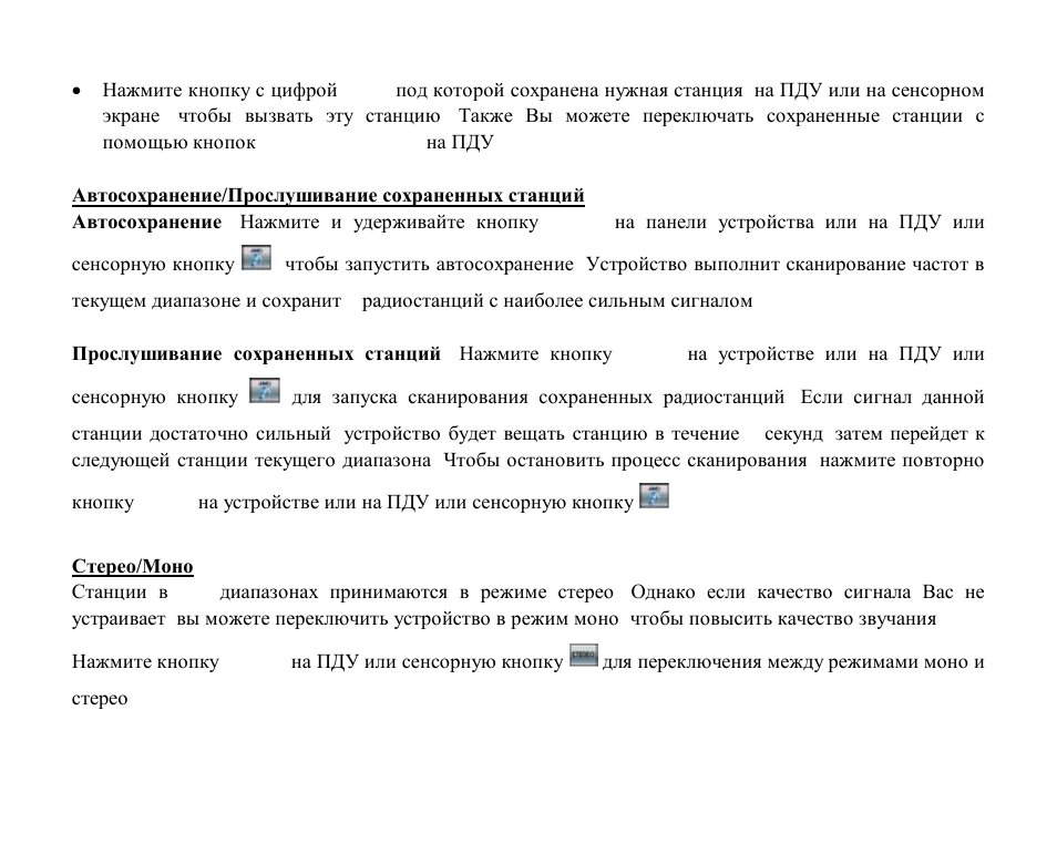 Hyundai H-CMD4015 User Manual | Page 96 / 122