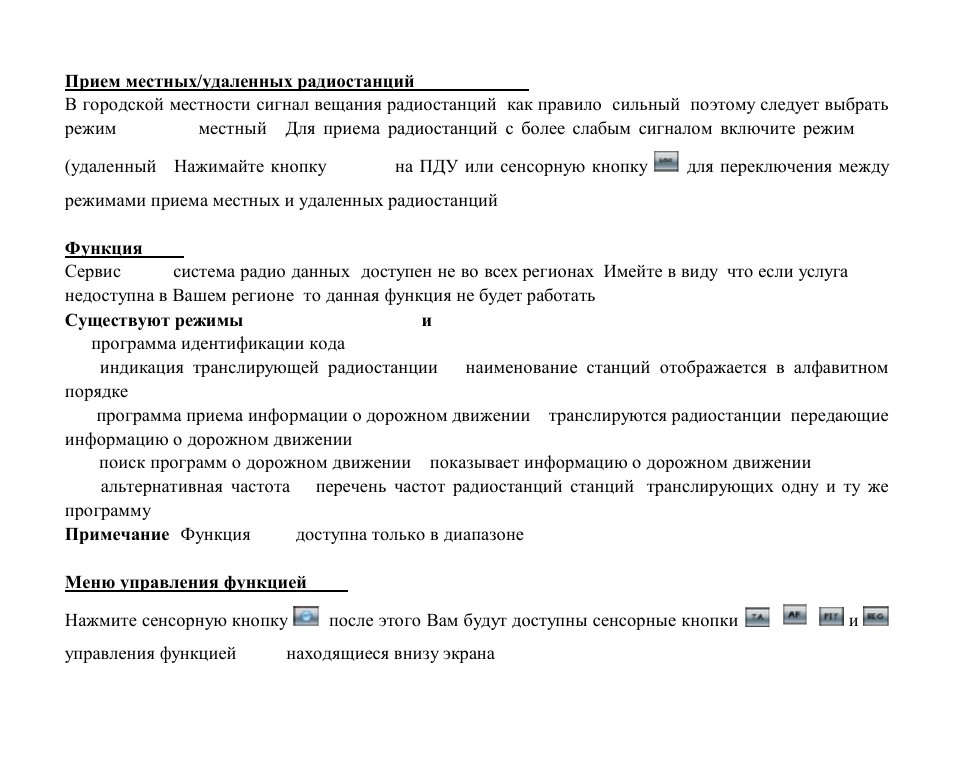 Hyundai H-CMD4015 User Manual | Page 97 / 122