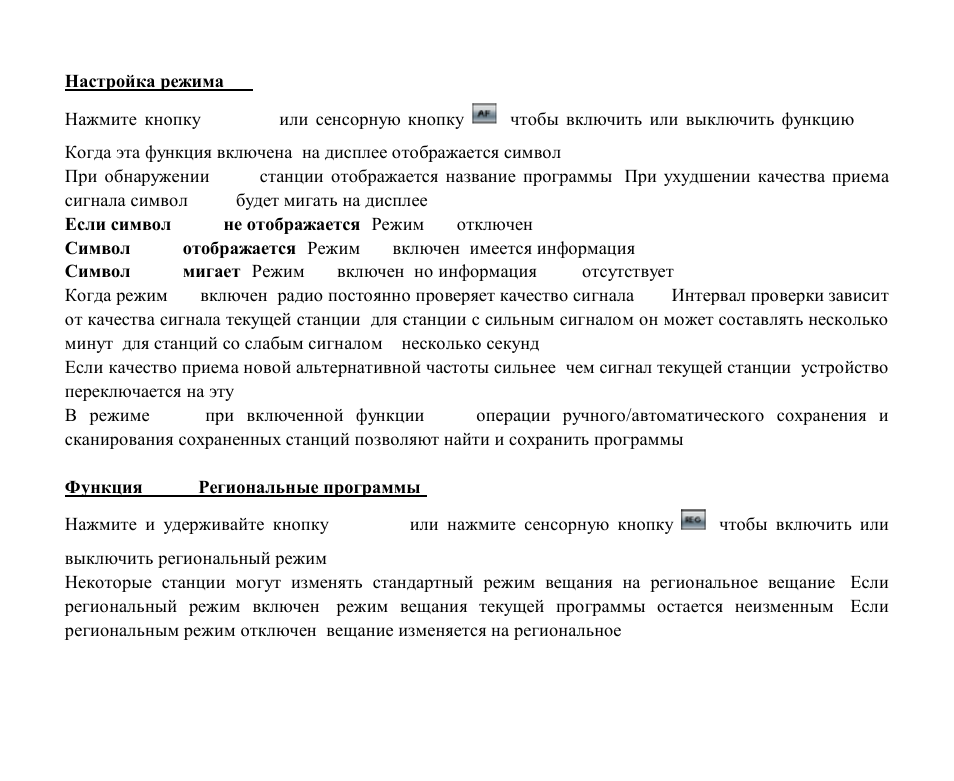 Hyundai H-CMD4015 User Manual | Page 98 / 122