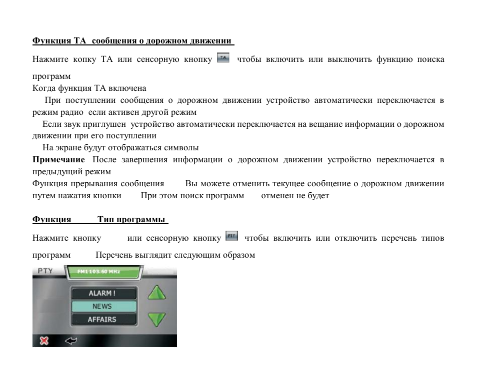Hyundai H-CMD4015 User Manual | Page 99 / 122