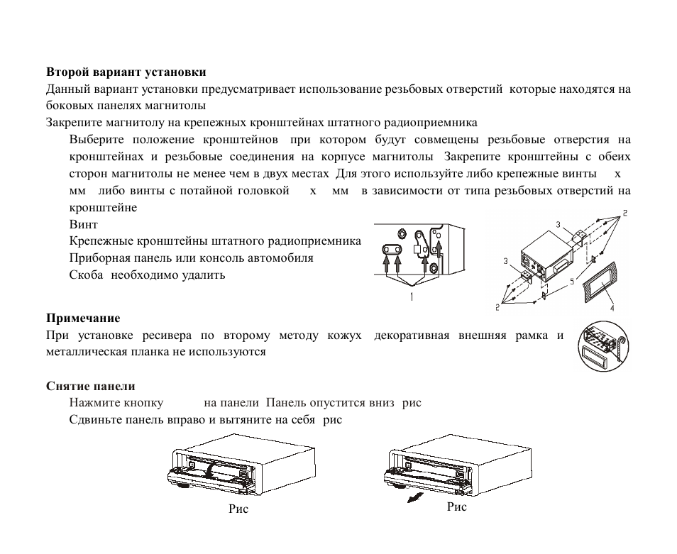 Hyundai DVD/CD/MP3 Receiver with Bluetooth H-CMD7086 User Manual | Page 43 / 79