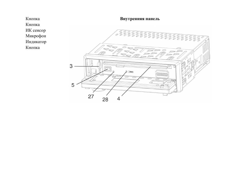 Hyundai DVD/CD/MP3 Receiver with Bluetooth H-CMD7086 User Manual | Page 48 / 79