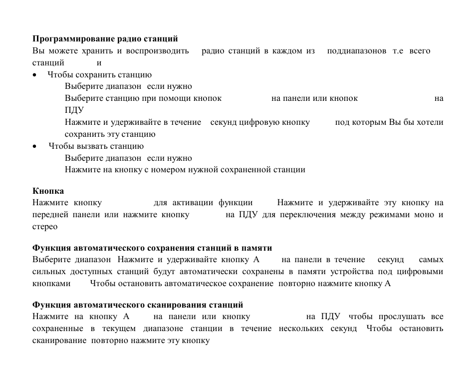 Hyundai DVD/CD/MP3 Receiver with Bluetooth H-CMD7086 User Manual | Page 55 / 79