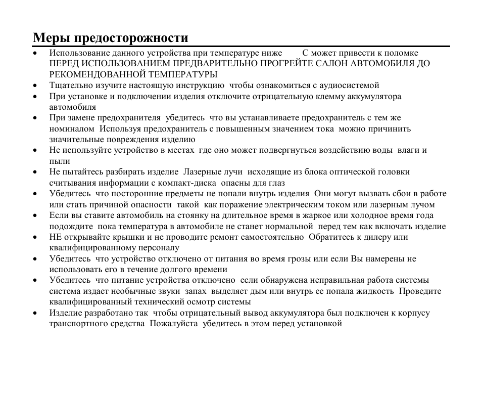 Hyundai H-CMD4008 User Manual | Page 39 / 76