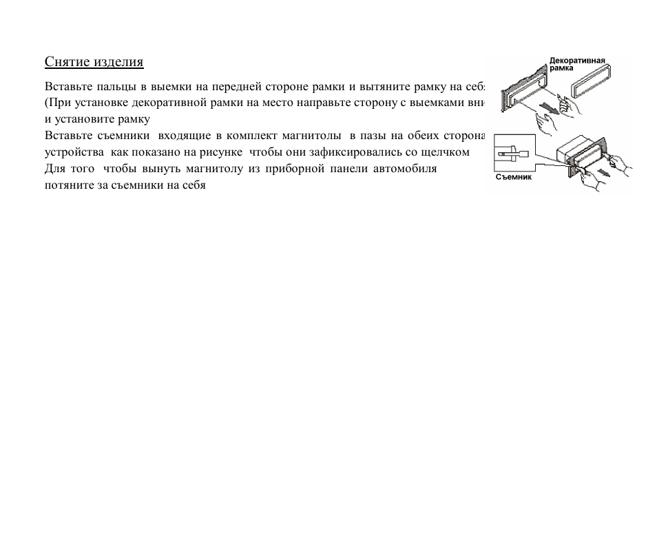 Hyundai H-CMD4008 User Manual | Page 41 / 76