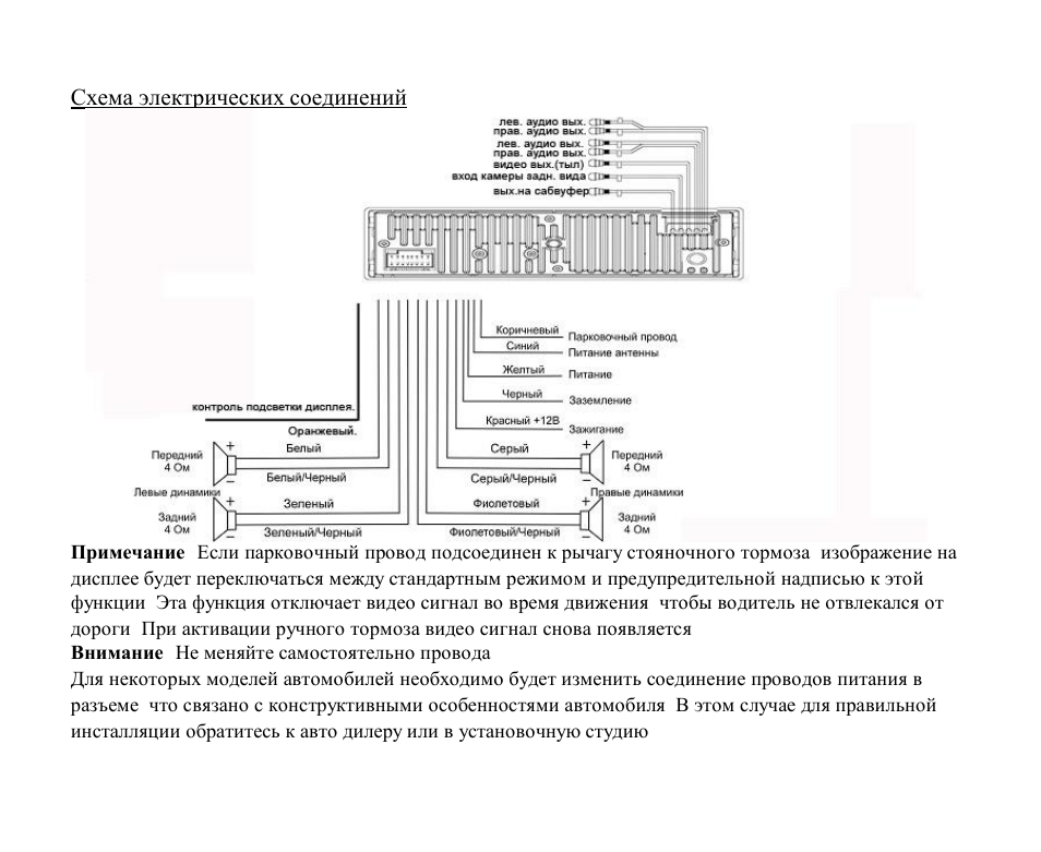Hyundai H-CMD4008 User Manual | Page 42 / 76
