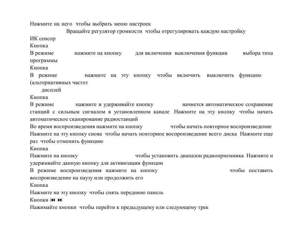 Hyundai H-CMD4008 User Manual | Page 44 / 76