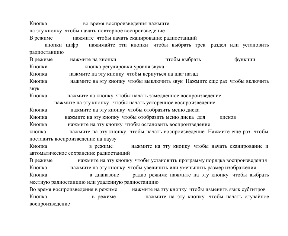 Hyundai H-CMD4008 User Manual | Page 47 / 76