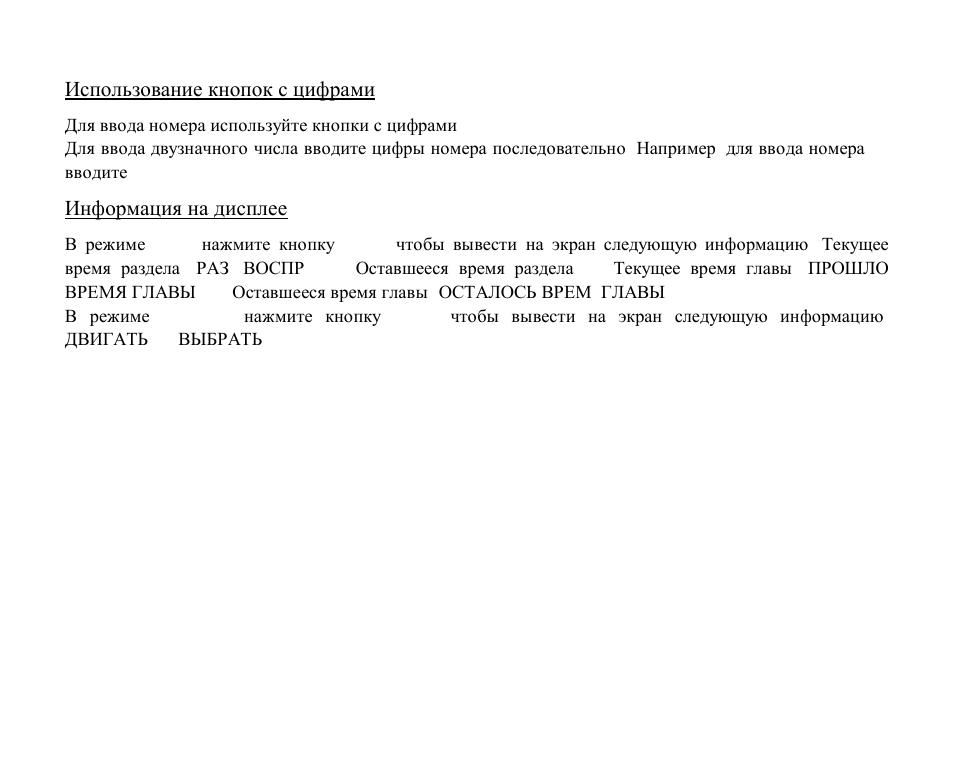 Hyundai H-CMD4008 User Manual | Page 52 / 76