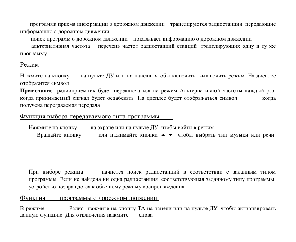 Hyundai H-CMD4008 User Manual | Page 55 / 76