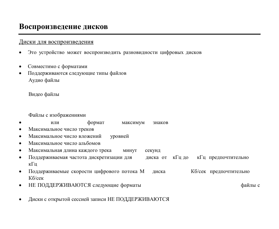 Hyundai H-CMD4008 User Manual | Page 57 / 76