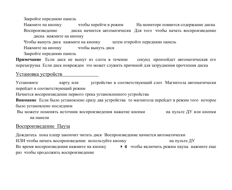 Hyundai H-CMD4008 User Manual | Page 59 / 76