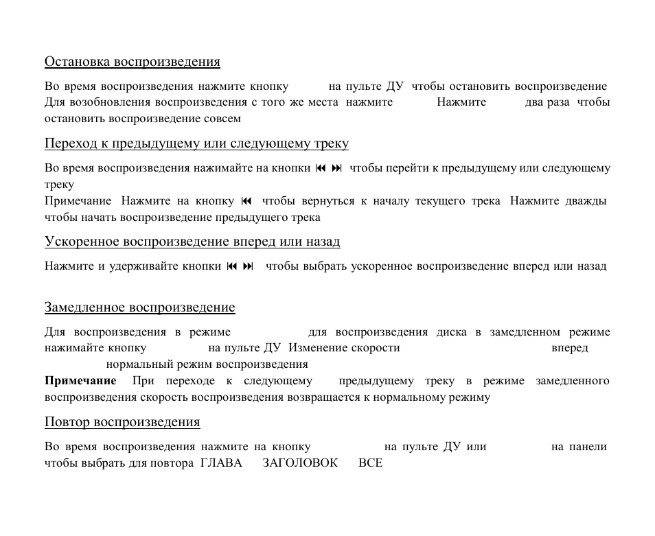 Hyundai H-CMD4008 User Manual | Page 60 / 76