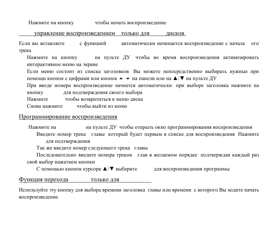 Hyundai H-CMD4008 User Manual | Page 63 / 76