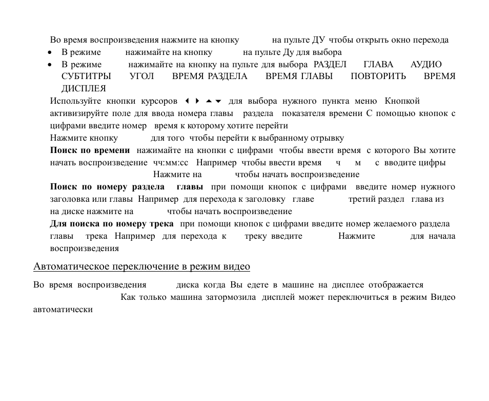 Hyundai H-CMD4008 User Manual | Page 64 / 76