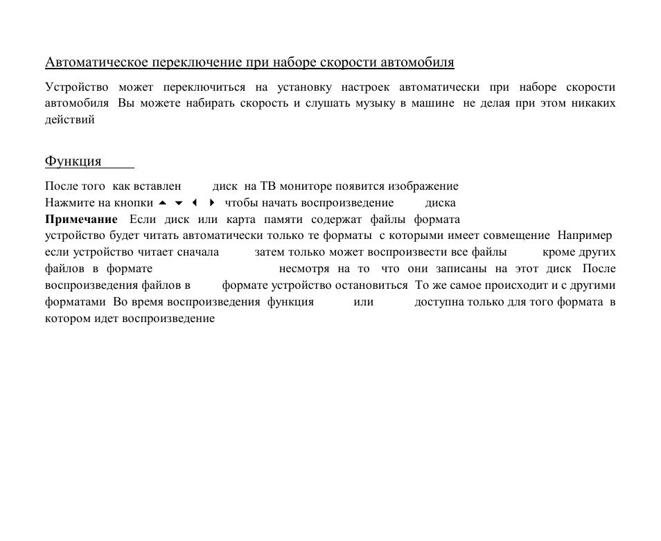 Hyundai H-CMD4008 User Manual | Page 65 / 76