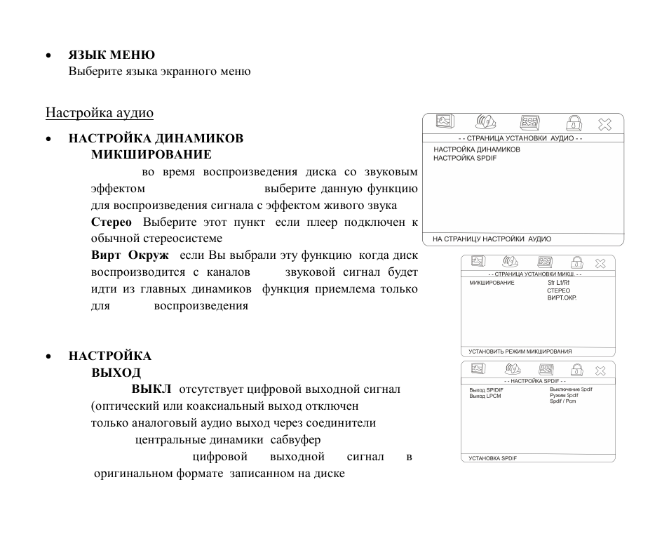Hyundai H-CMD4008 User Manual | Page 69 / 76