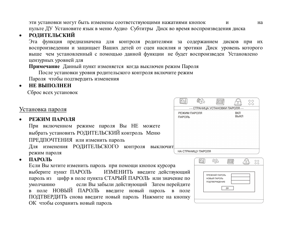 Hyundai H-CMD4008 User Manual | Page 71 / 76