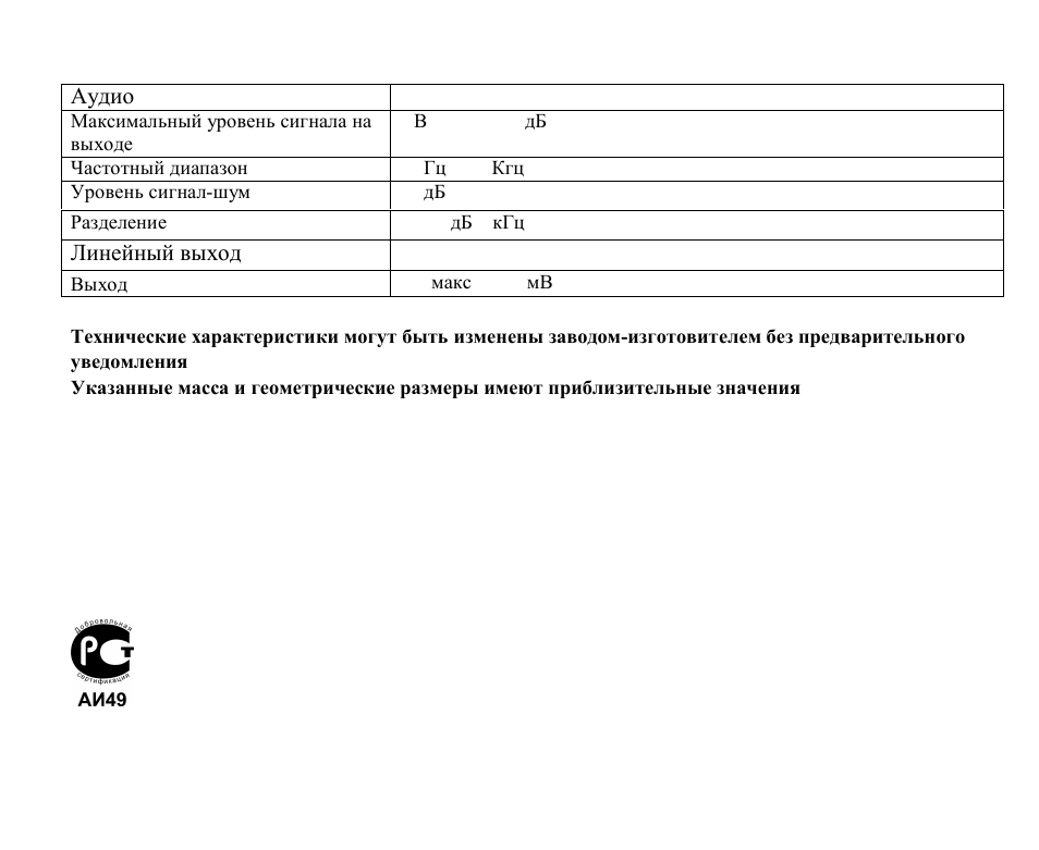 Hyundai H-CMD4008 User Manual | Page 76 / 76