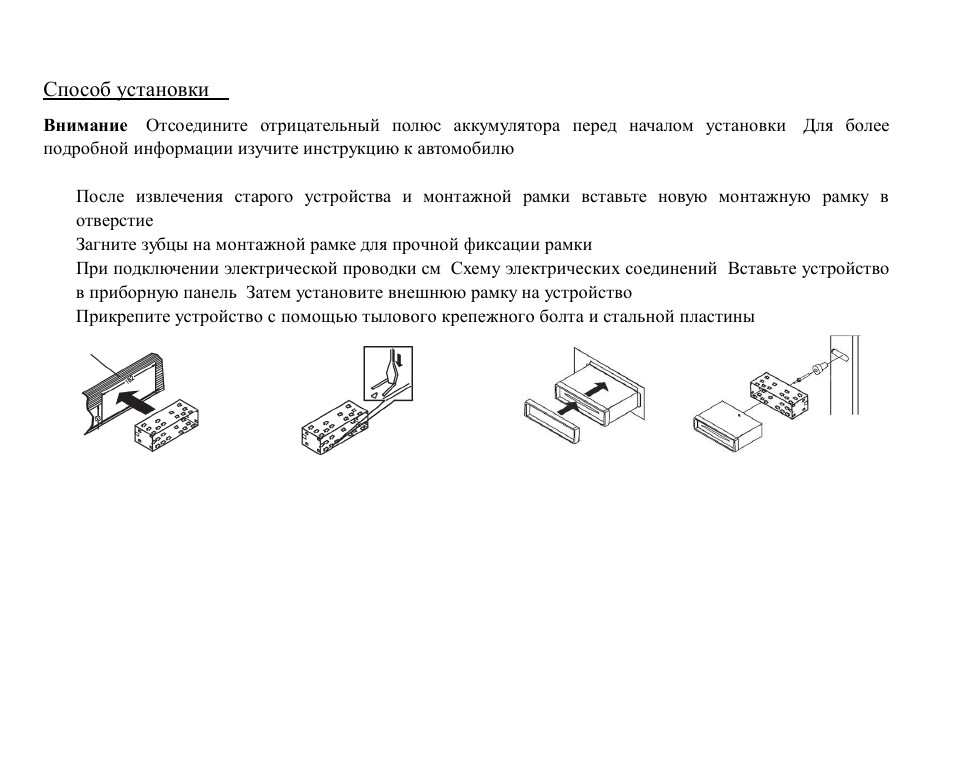 Hyundai DVD Receiver With Bluetooth H-CMD7079 User Manual | Page 48 / 89
