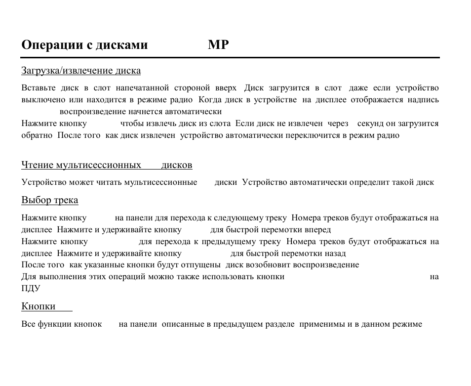 Vcd/cd/ 3 | Hyundai DVD Receiver With Bluetooth H-CMD7079 User Manual | Page 70 / 89
