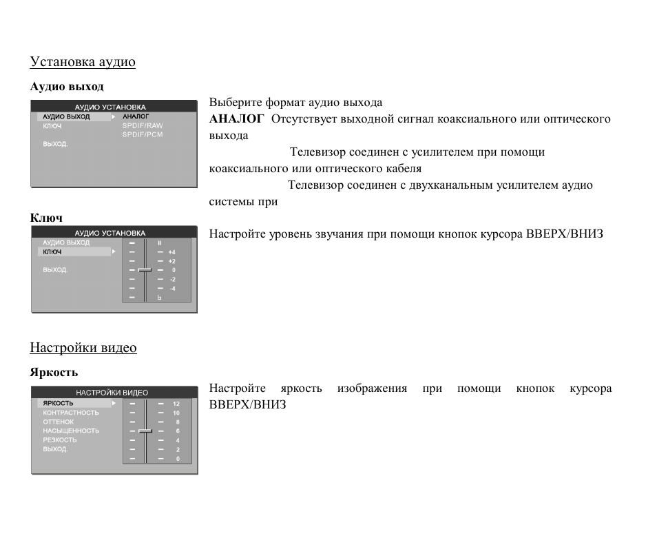 Hyundai DVD Receiver With Bluetooth H-CMD7079 User Manual | Page 78 / 89