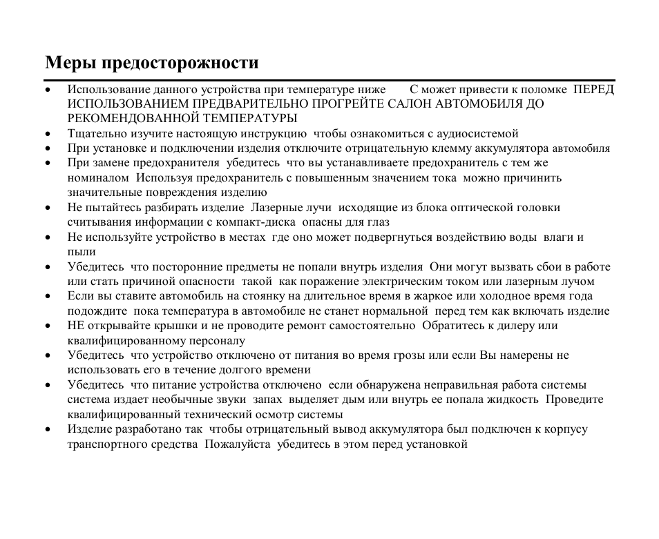 Hyundai H-CMD4005 User Manual | Page 45 / 89