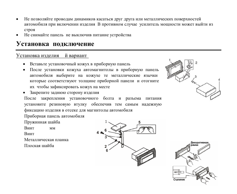 Hyundai H-CMD4005 User Manual | Page 46 / 89