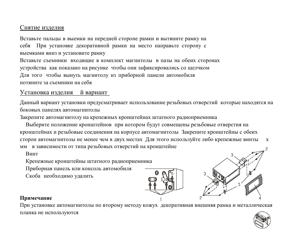 Hyundai H-CMD4005 User Manual | Page 47 / 89