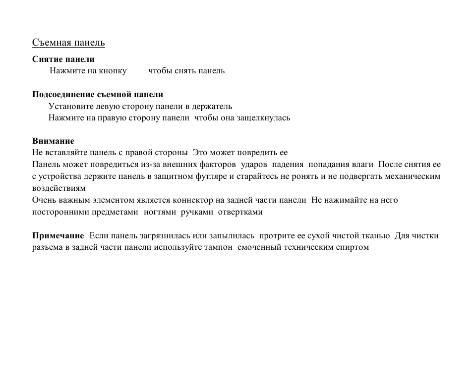 Hyundai H-CMD4005 User Manual | Page 48 / 89