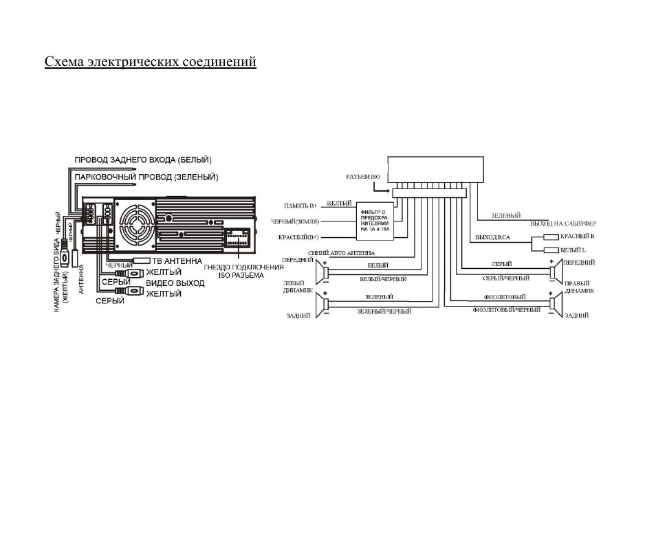 Hyundai H-CMD4005 User Manual | Page 49 / 89