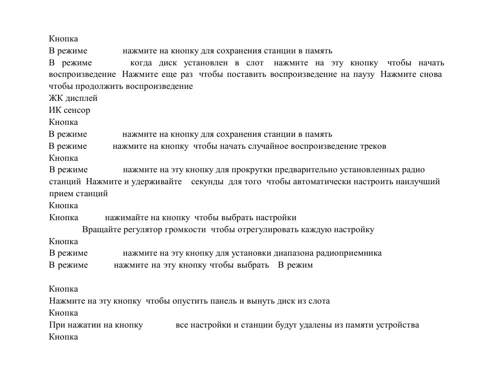 Hyundai H-CMD4005 User Manual | Page 52 / 89