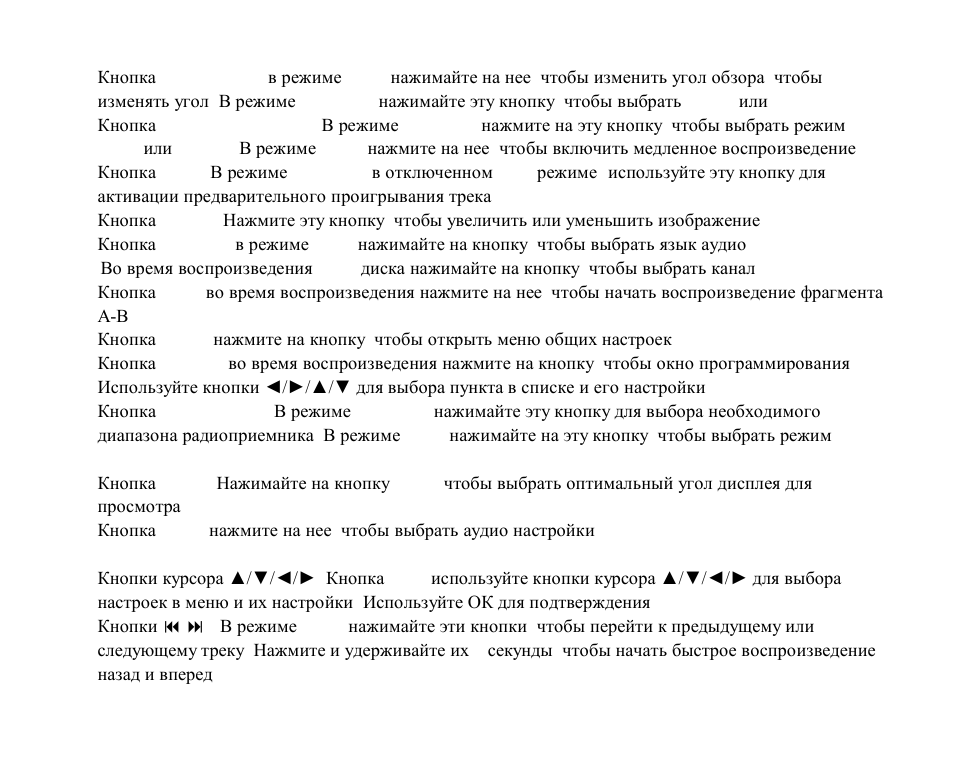 Hyundai H-CMD4005 User Manual | Page 55 / 89