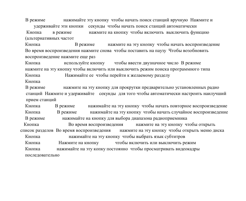 Hyundai H-CMD4005 User Manual | Page 56 / 89