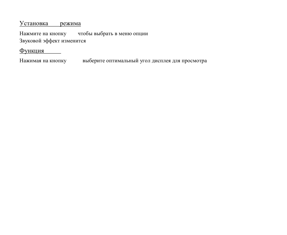 Hyundai H-CMD4005 User Manual | Page 60 / 89