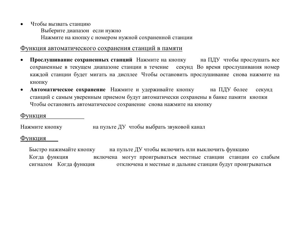 Hyundai H-CMD4005 User Manual | Page 62 / 89