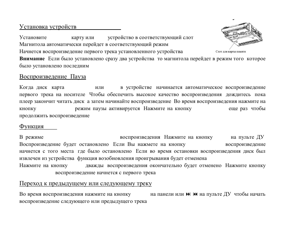 Hyundai H-CMD4005 User Manual | Page 68 / 89