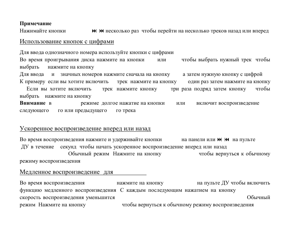 Hyundai H-CMD4005 User Manual | Page 69 / 89