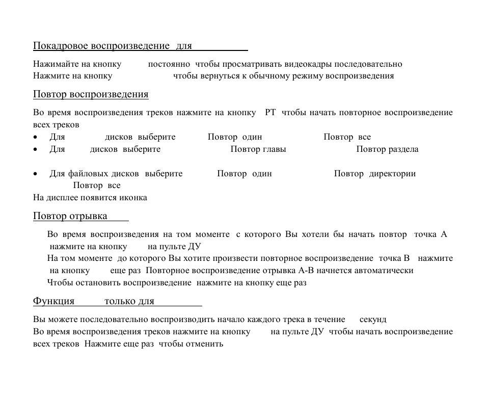 Hyundai H-CMD4005 User Manual | Page 70 / 89