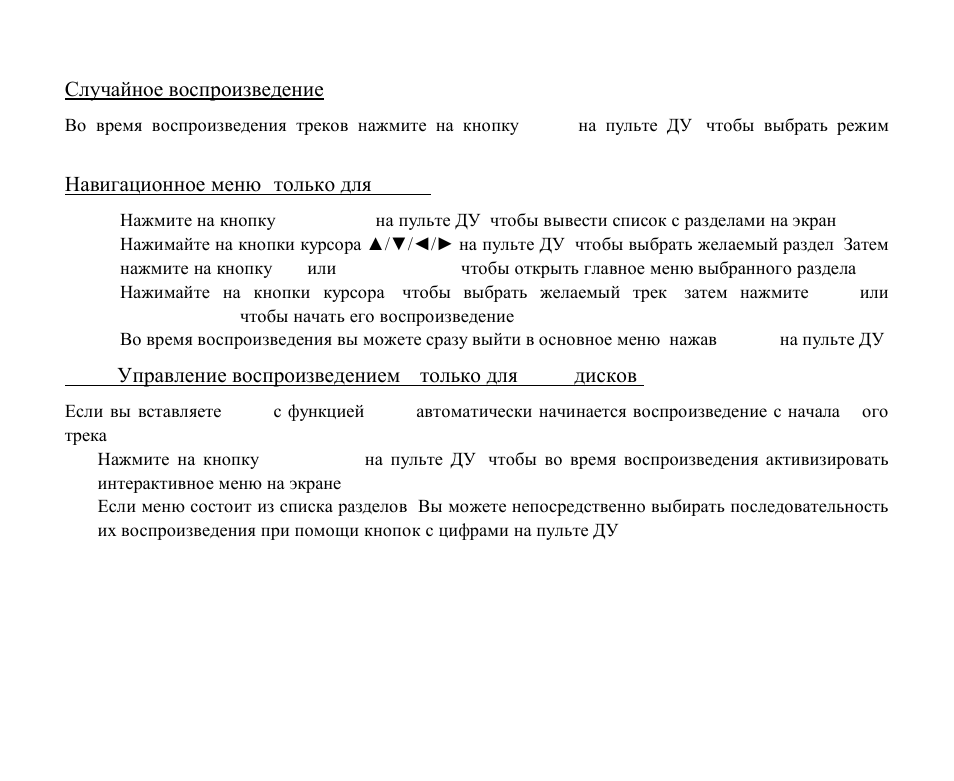Hyundai H-CMD4005 User Manual | Page 71 / 89