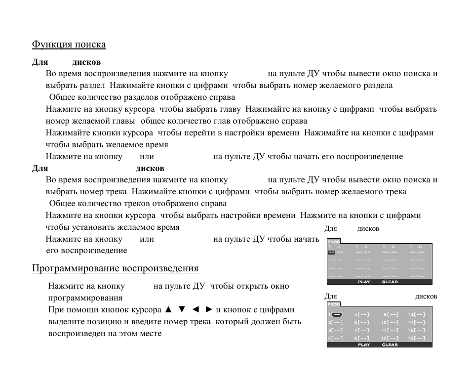 Hyundai H-CMD4005 User Manual | Page 72 / 89