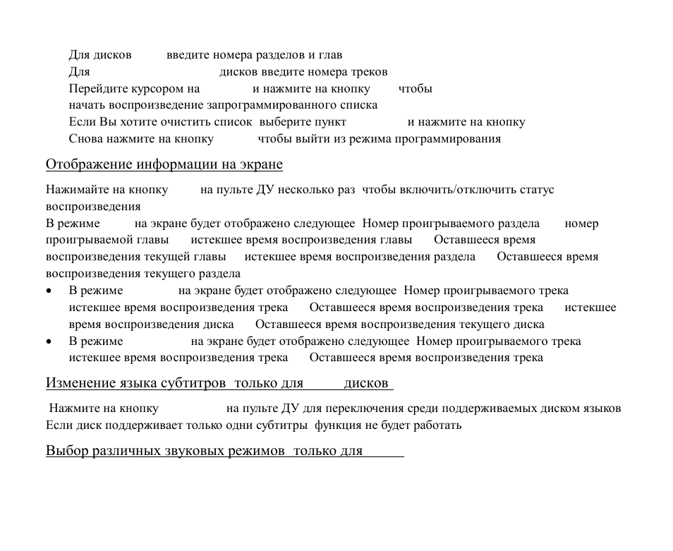 Hyundai H-CMD4005 User Manual | Page 73 / 89